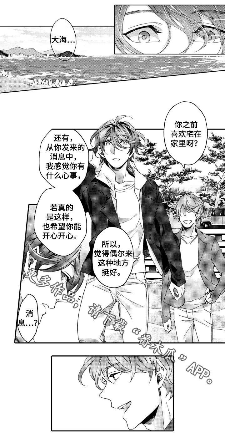 第22章：糟糕