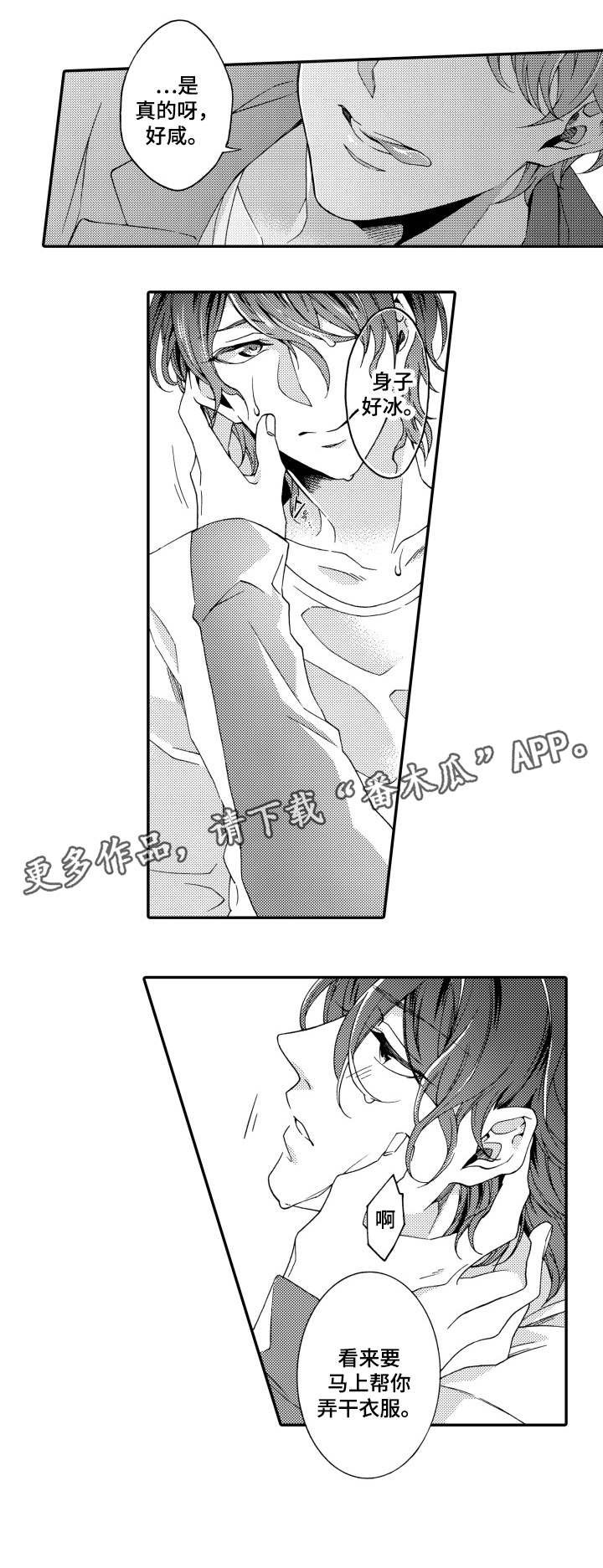 第23章：海边