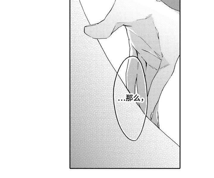 第24章：朋友