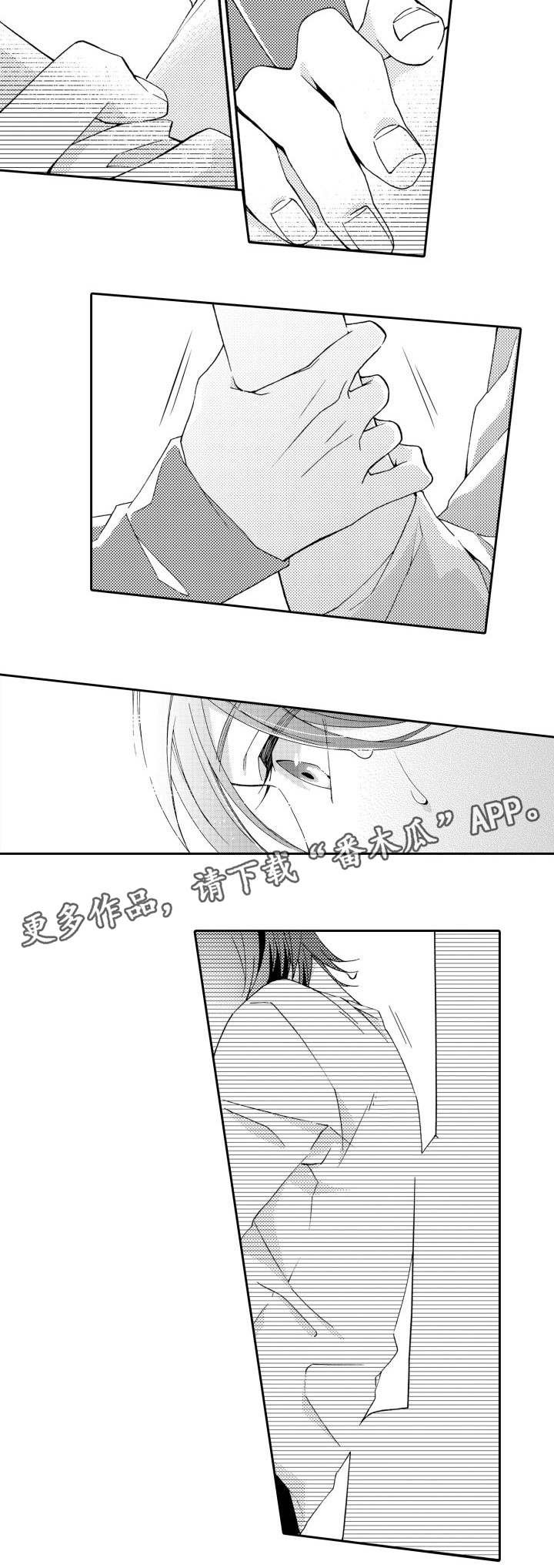第24章：朋友