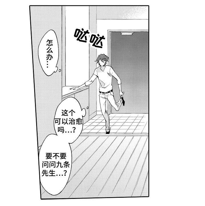 第29章：变化