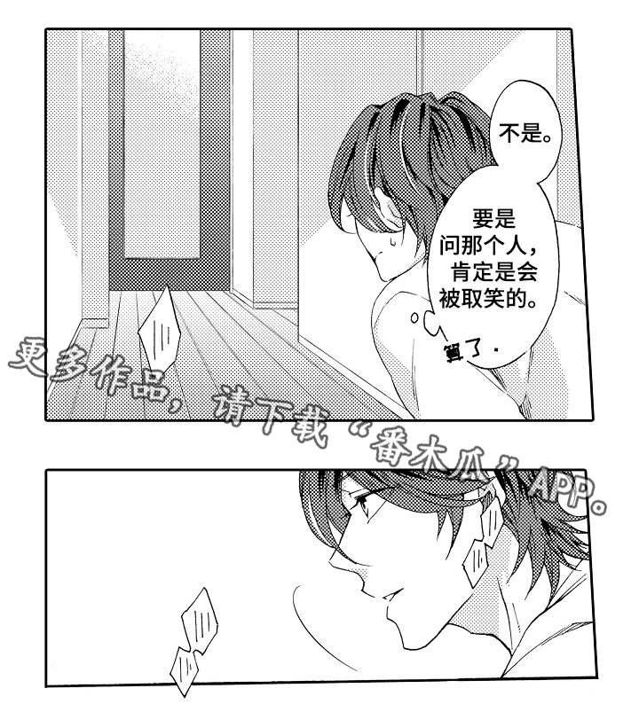 第29章：变化