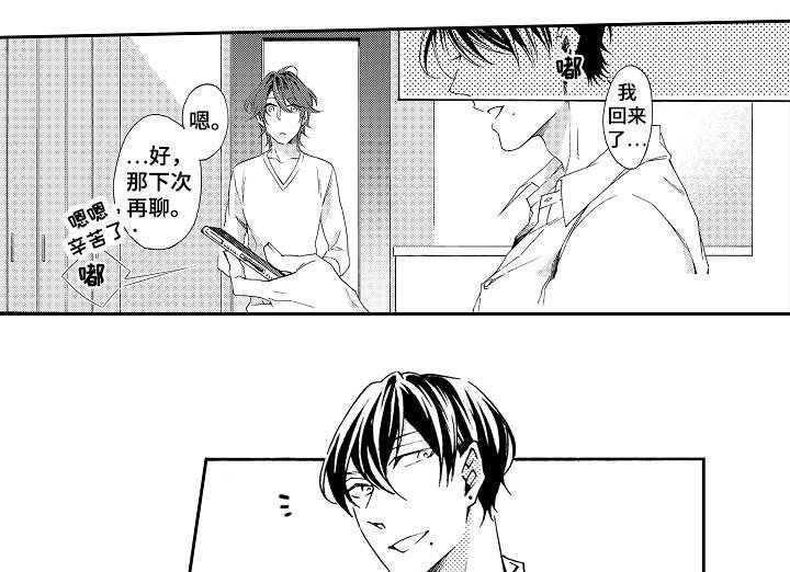 第29章：变化