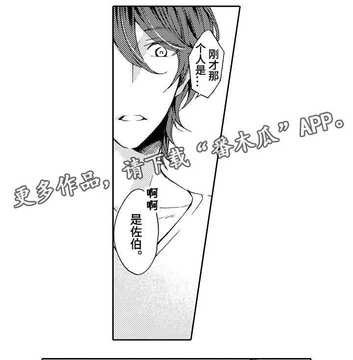 第29章：变化