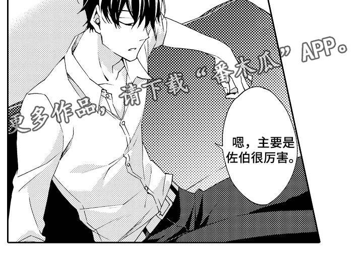第29章：变化