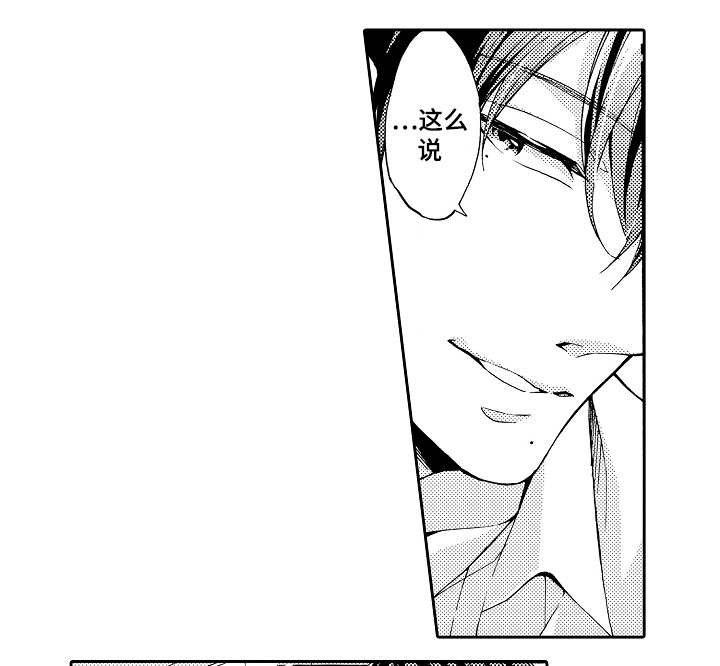 第29章：变化