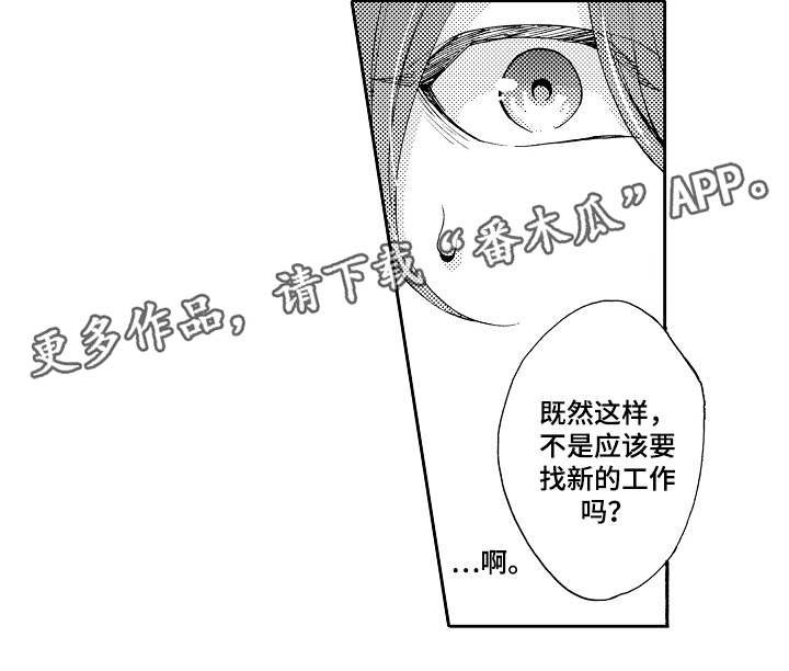 第29章：变化