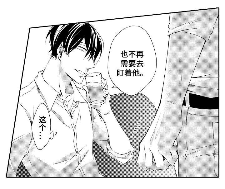 第29章：变化