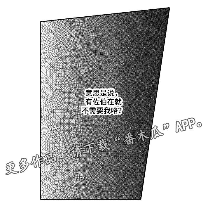 第29章：变化