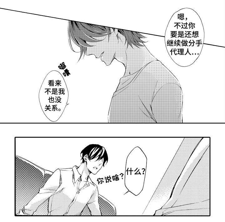 第29章：变化