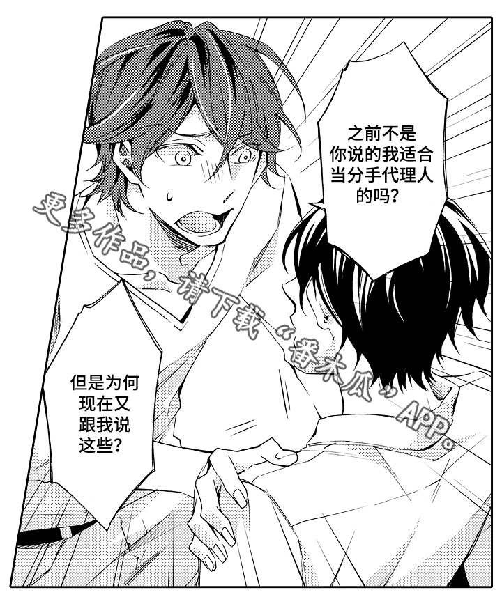 第29章：变化