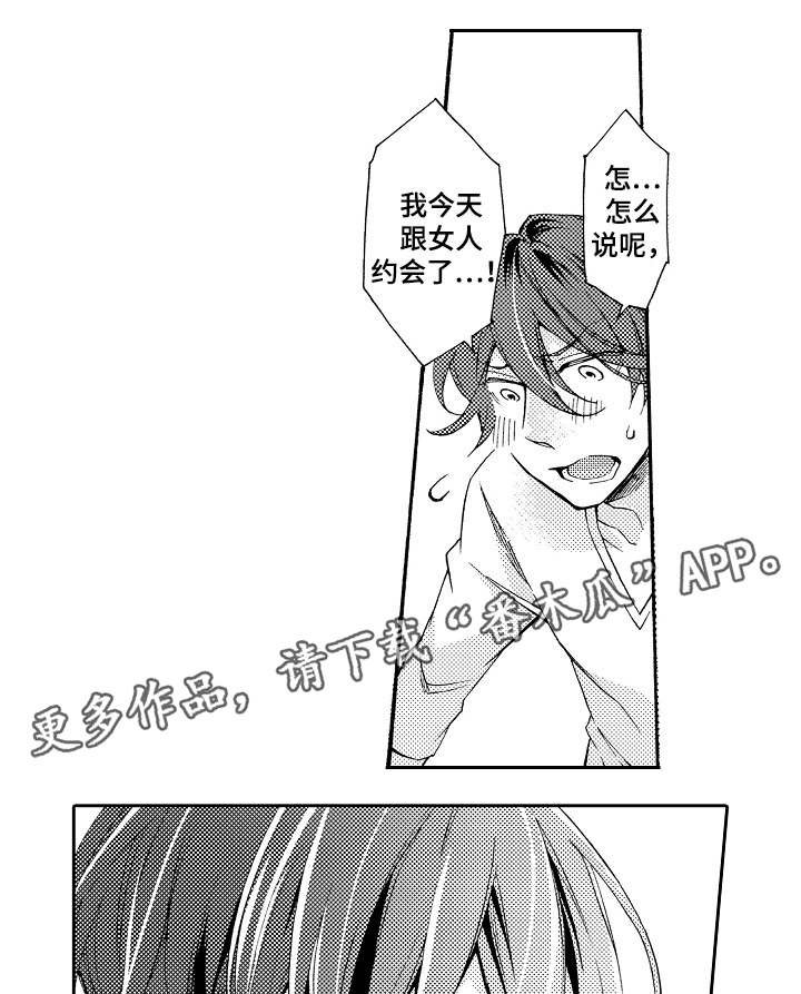 第29章：变化