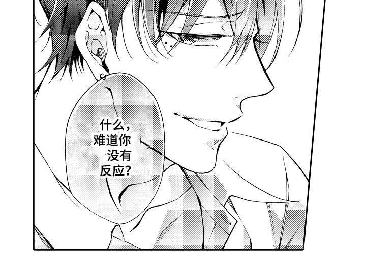 第29章：变化