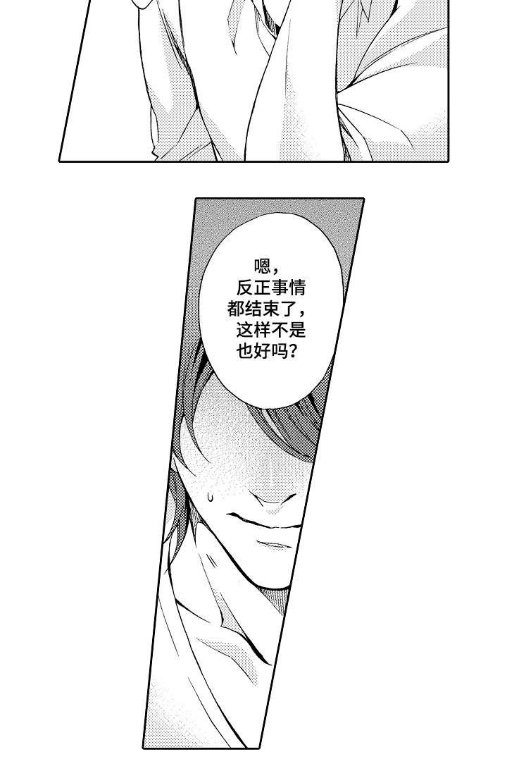 第29章：变化