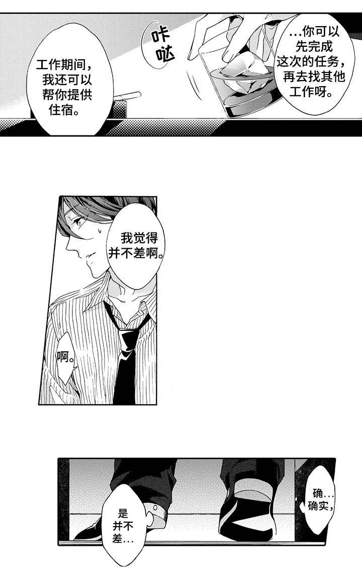 第3章：示范