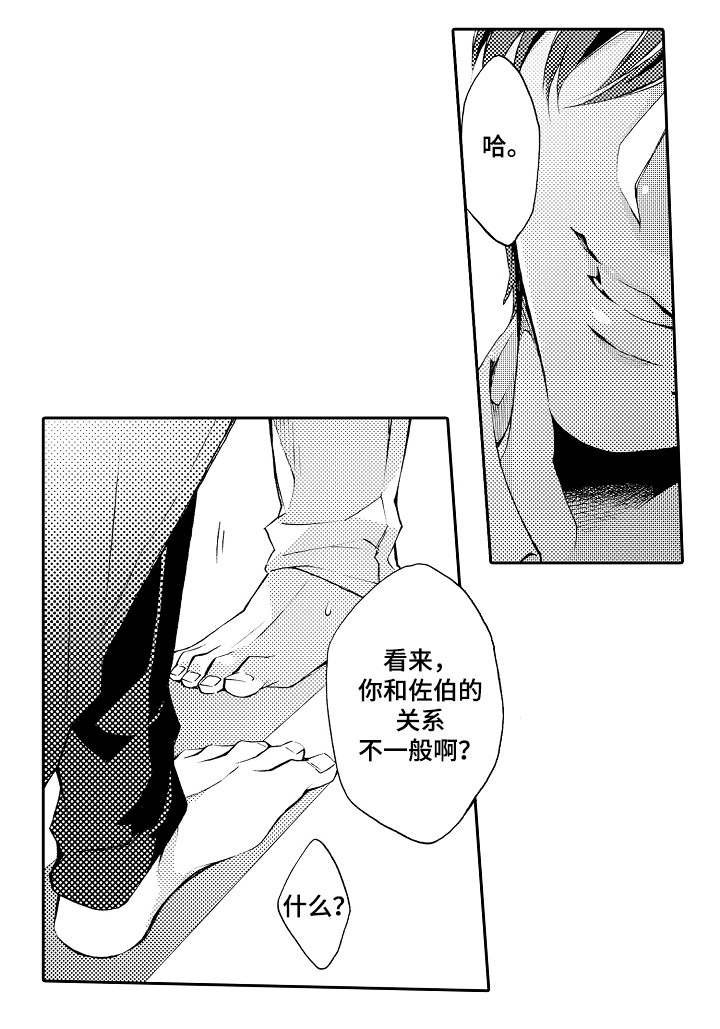 第30章：毕竟