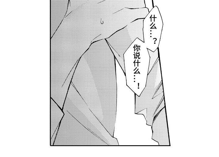 第30章：毕竟