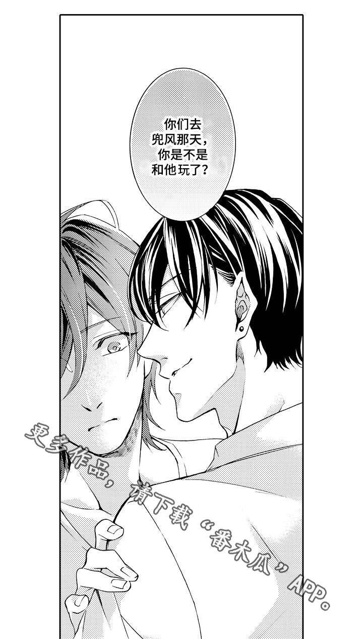 第30章：毕竟