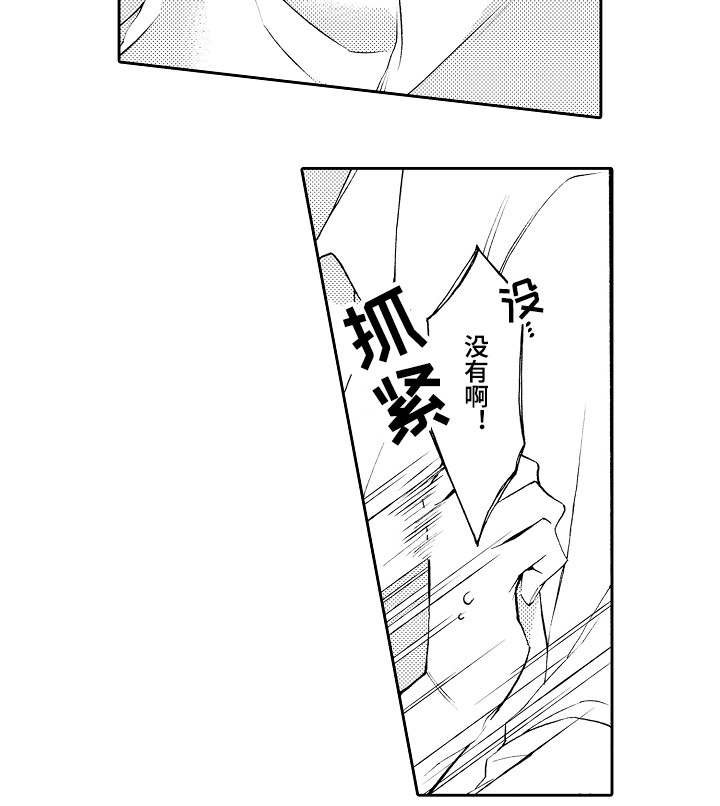 第30章：毕竟