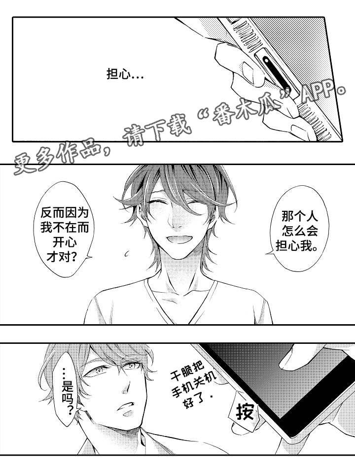 第32章：攻陷