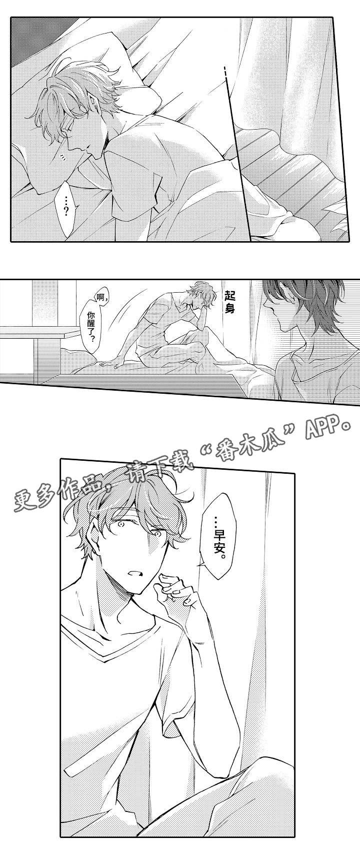 第32章：攻陷