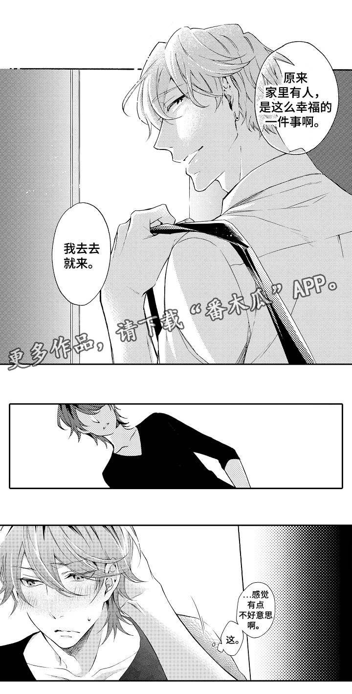 第34章：全名