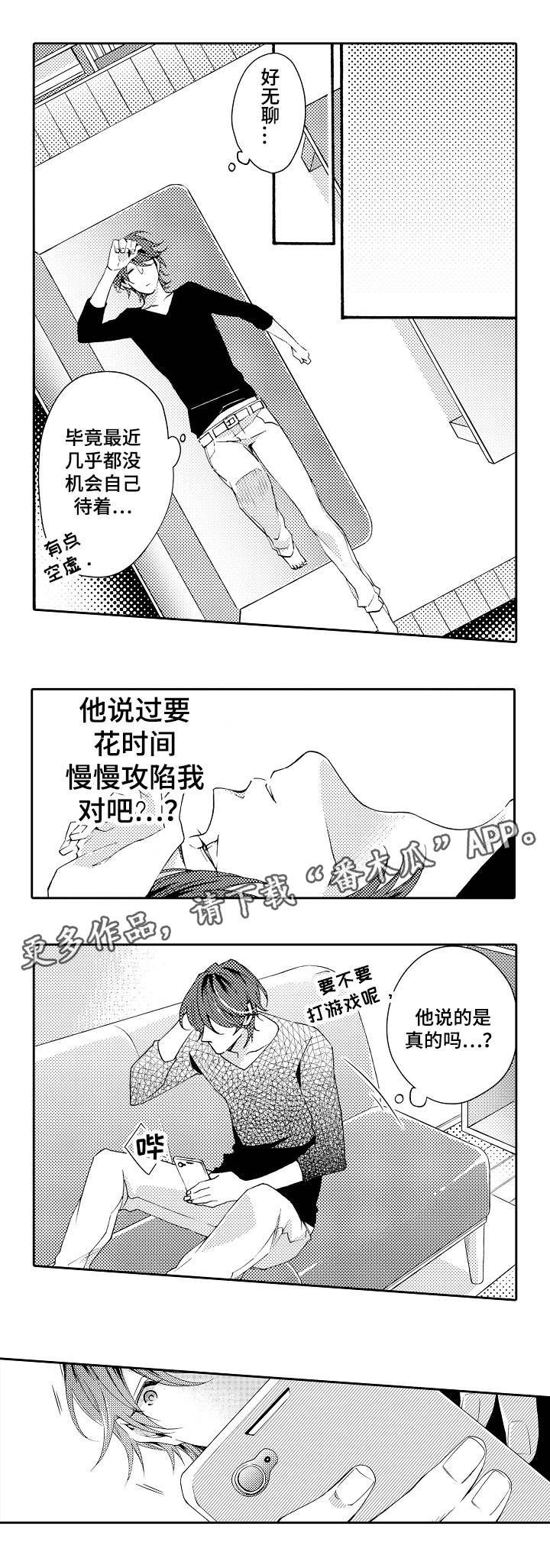 第34章：全名