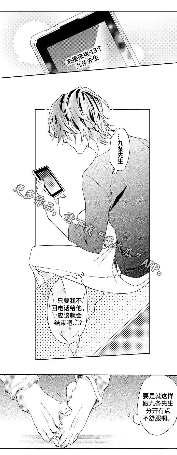 第34章：全名