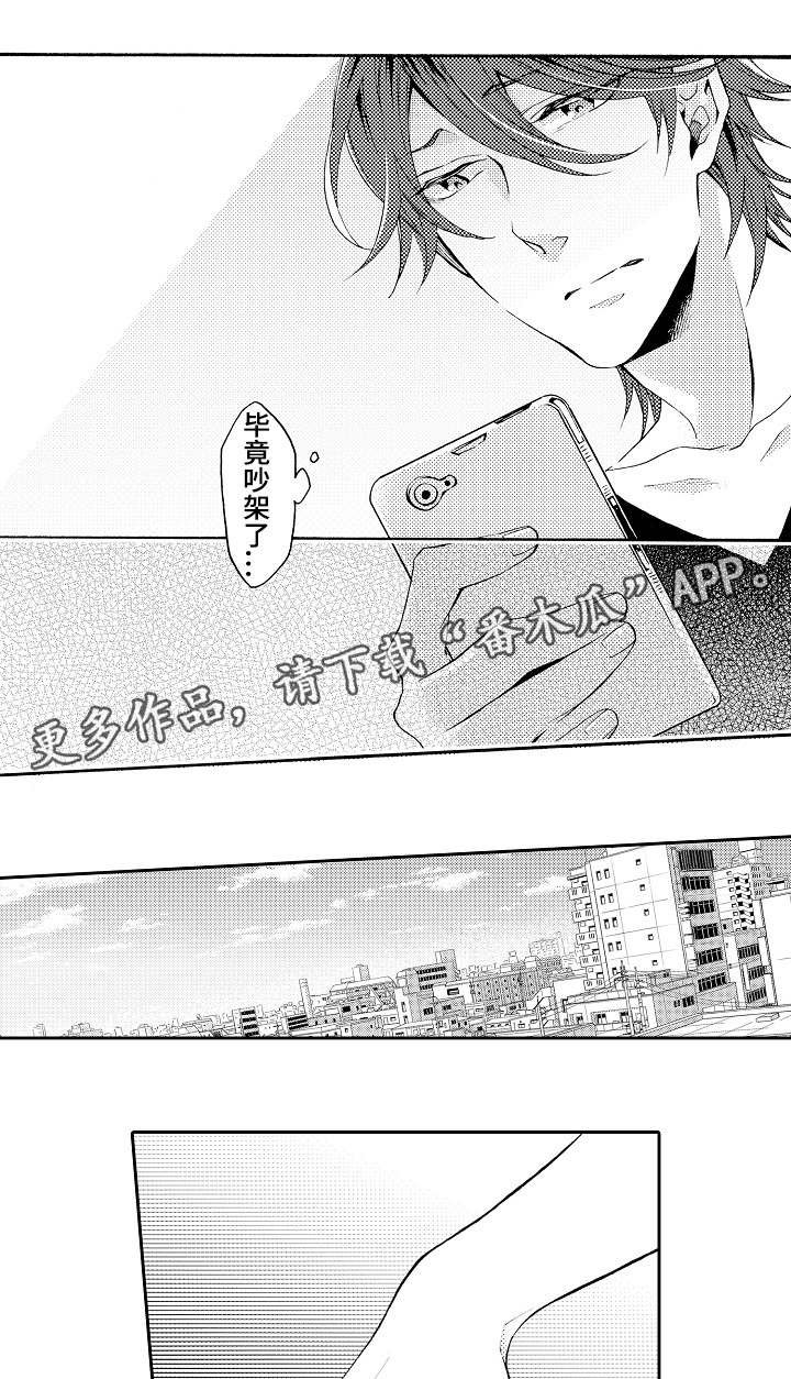 第34章：全名