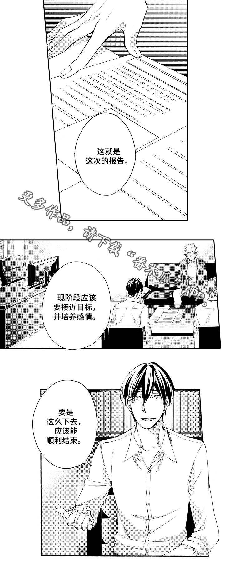 第34章：全名