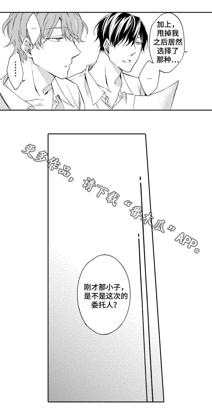 第34章：全名