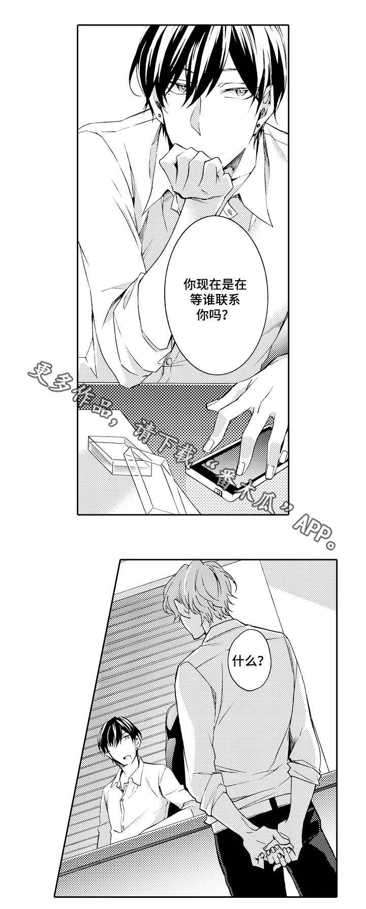 第34章：全名
