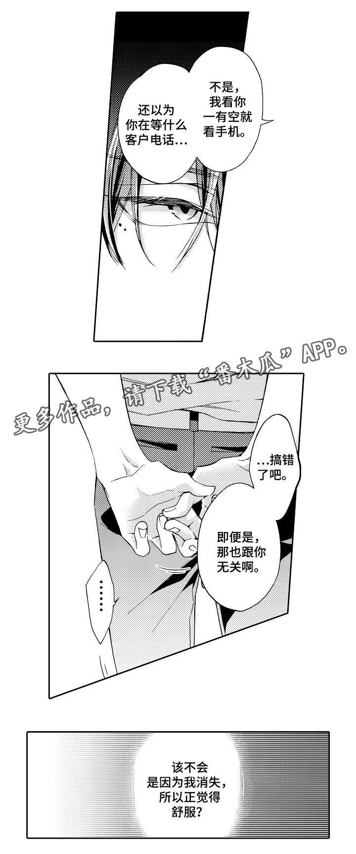 第34章：全名