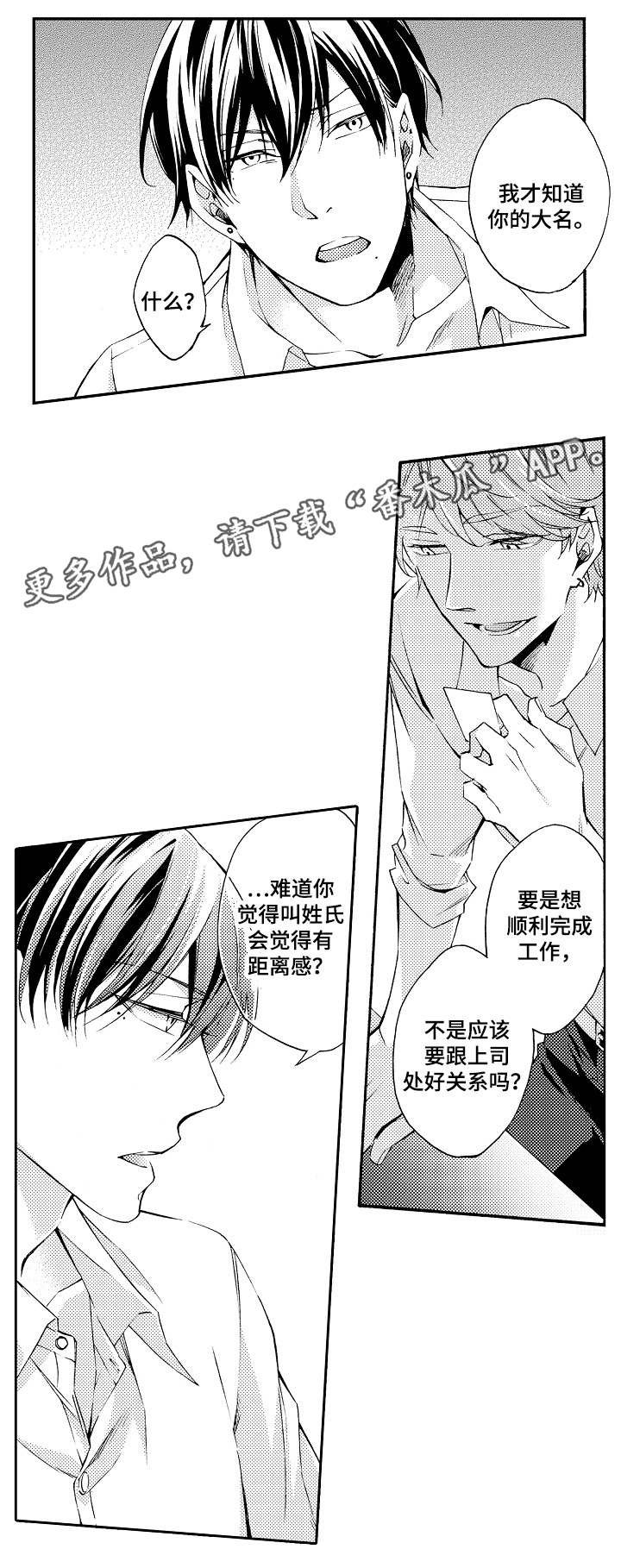 第35章：告知