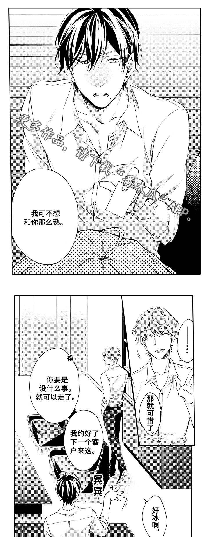 第35章：告知