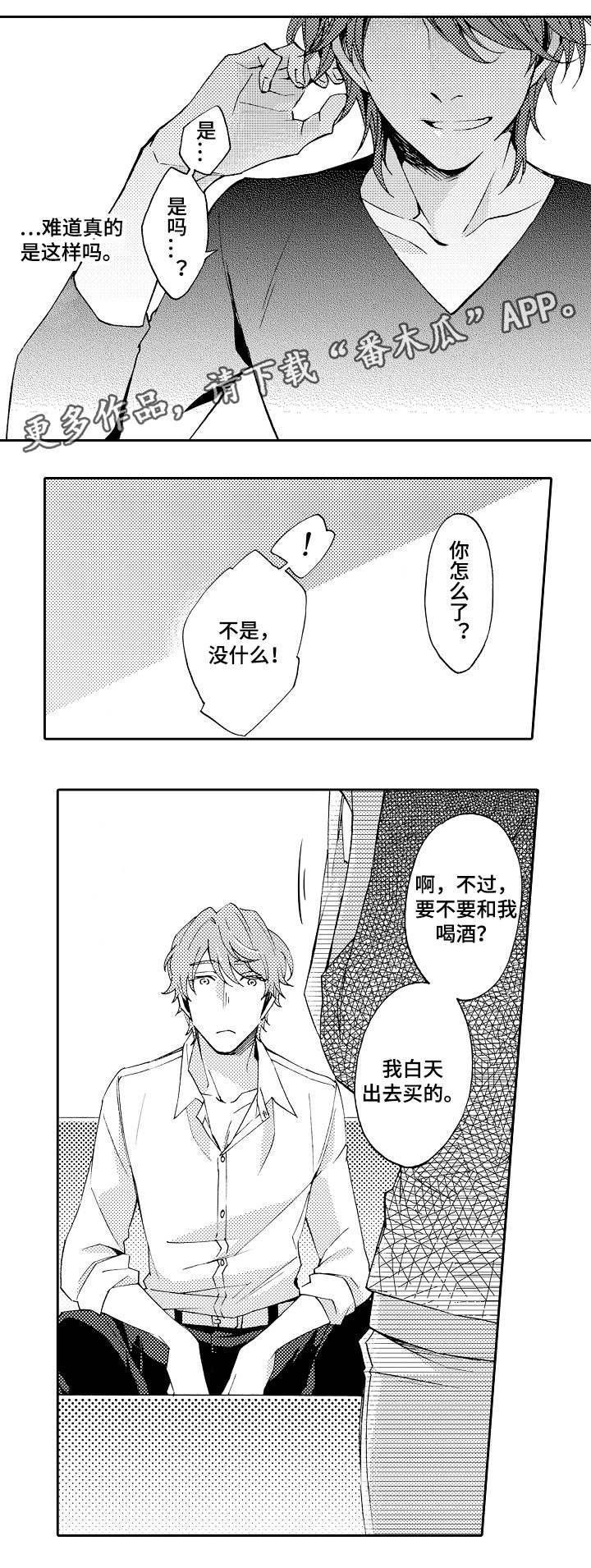 第35章：告知