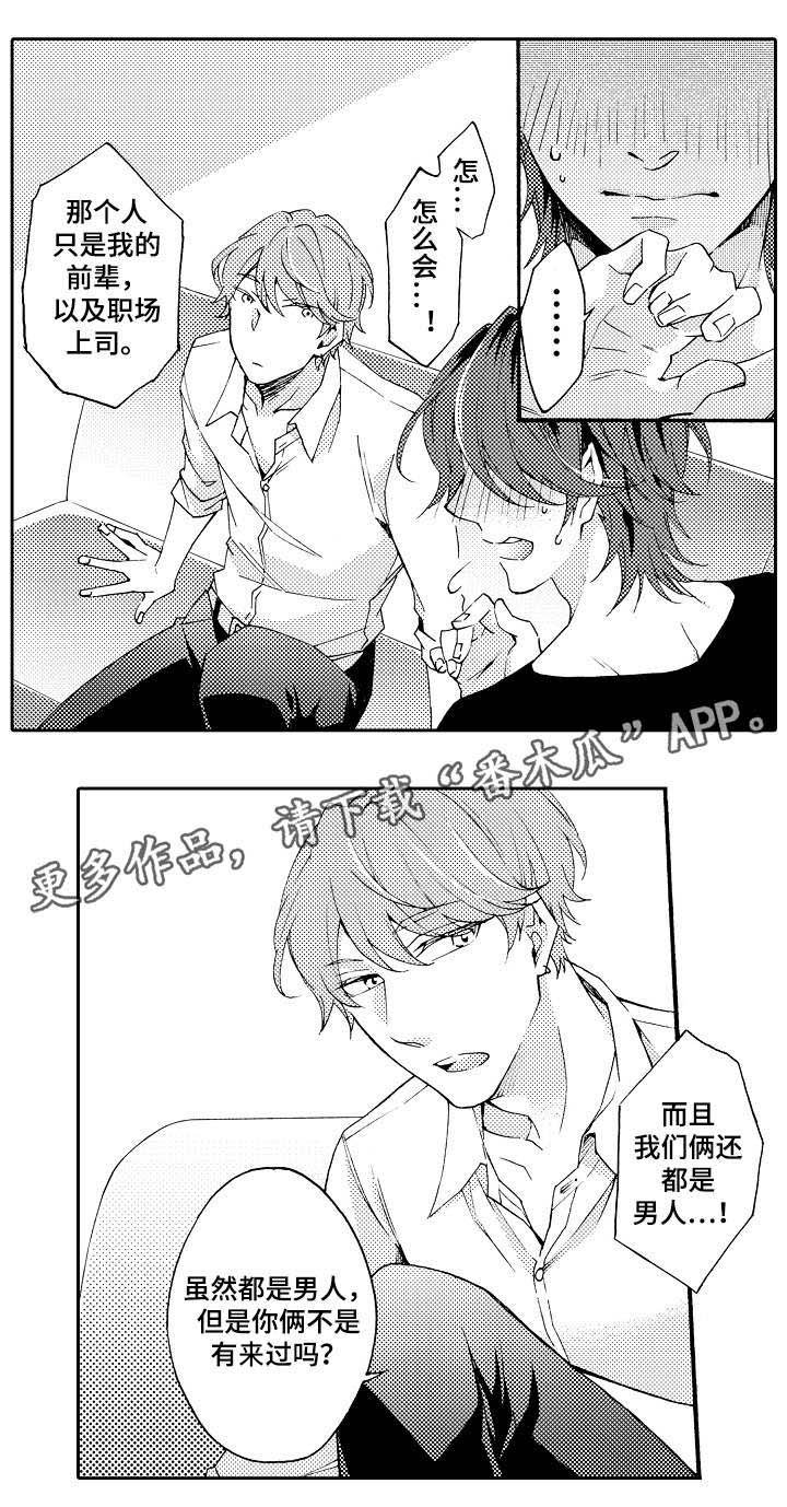 第35章：告知