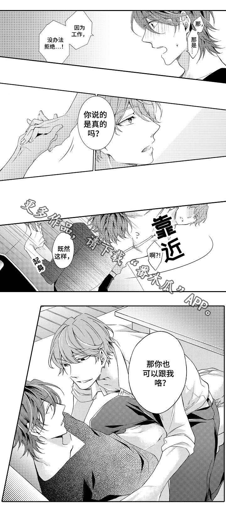 第35章：告知