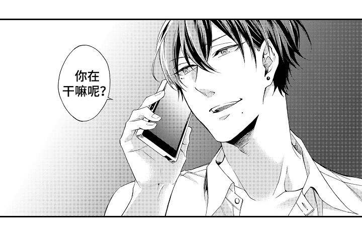 第36章：你讨厌我？