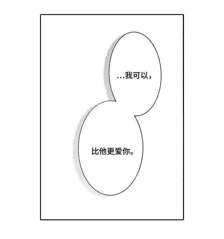第37章：无奈之举