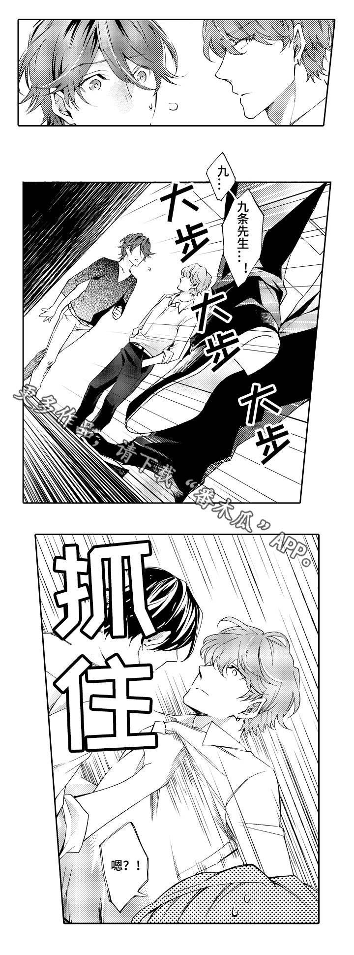 第37章：无奈之举