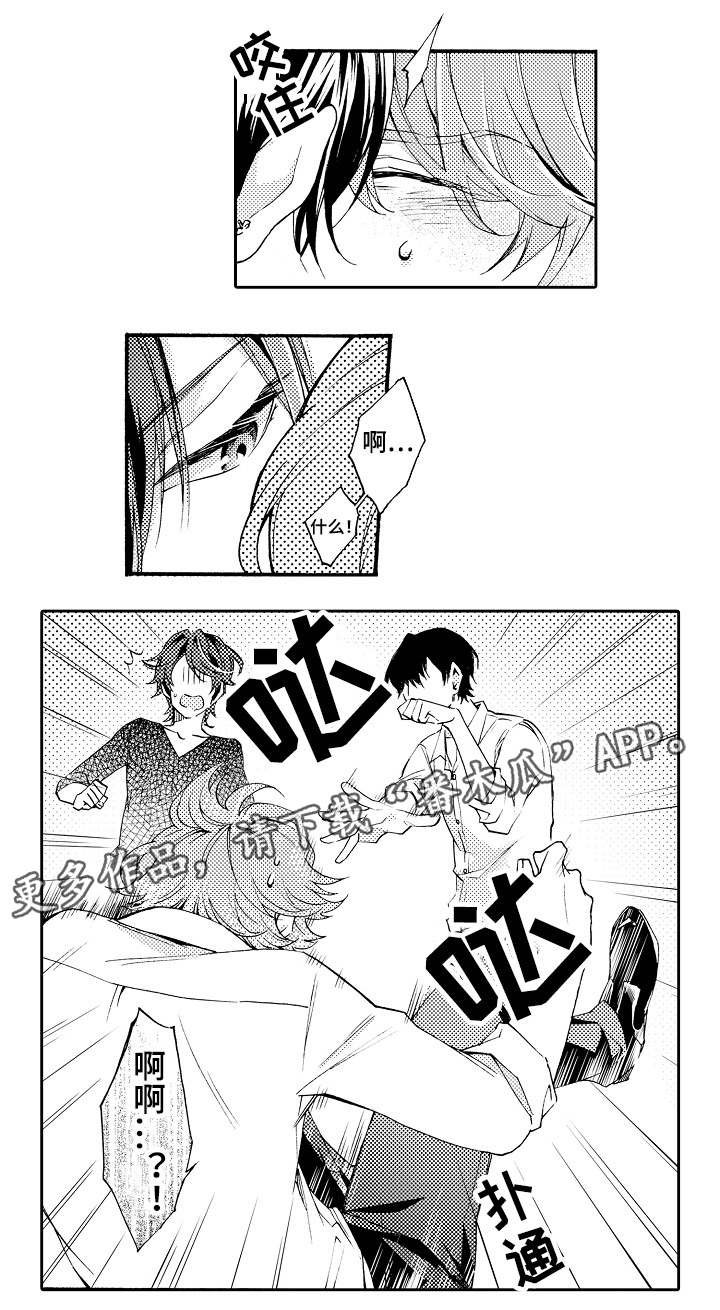 第37章：无奈之举