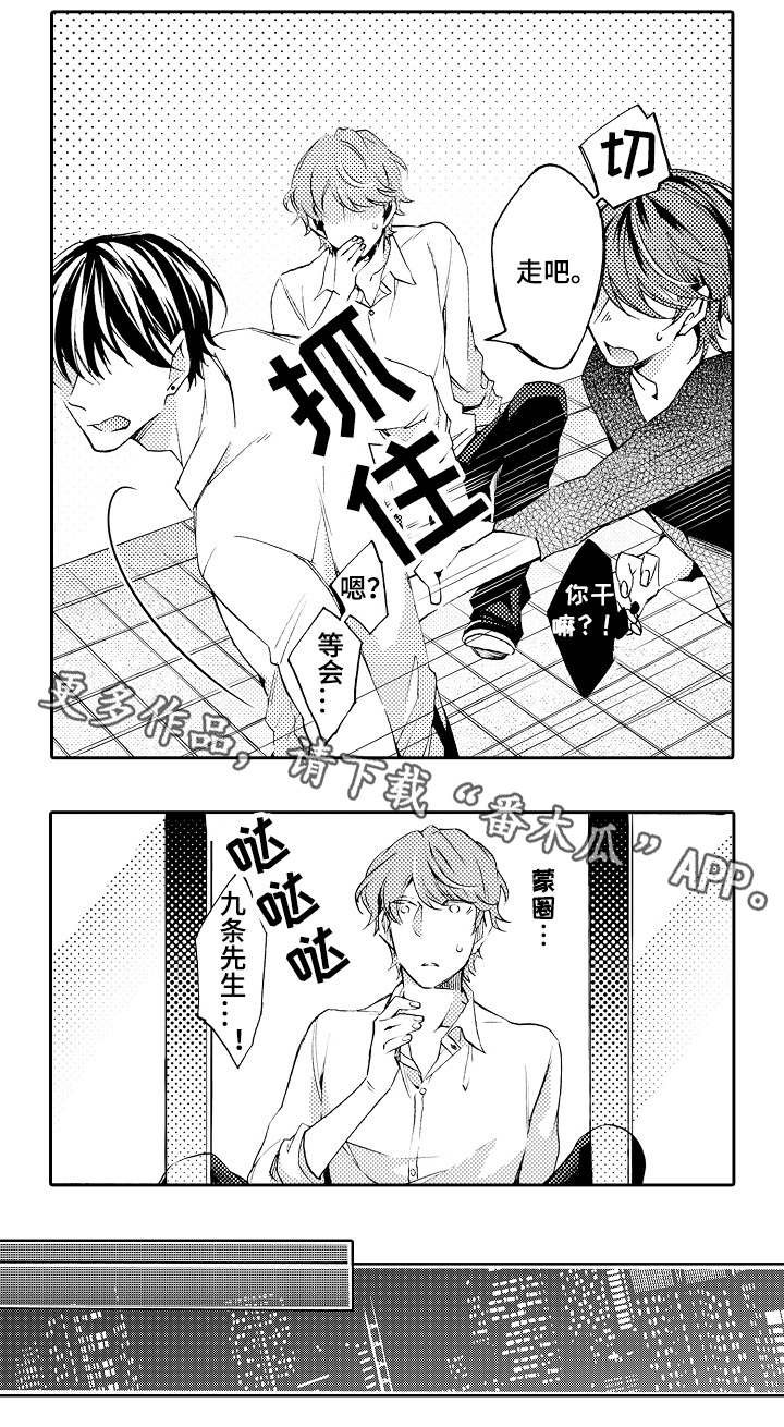 第37章：无奈之举