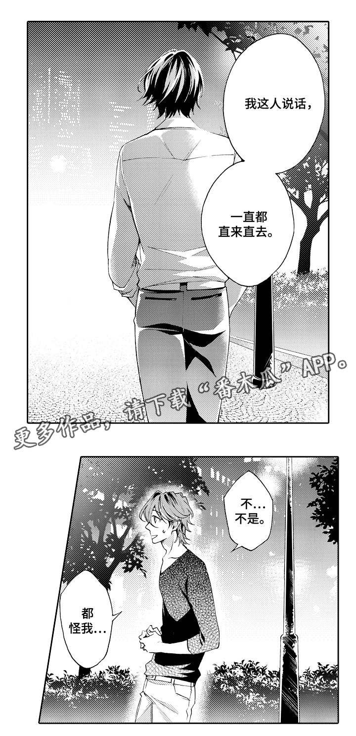 第37章：无奈之举