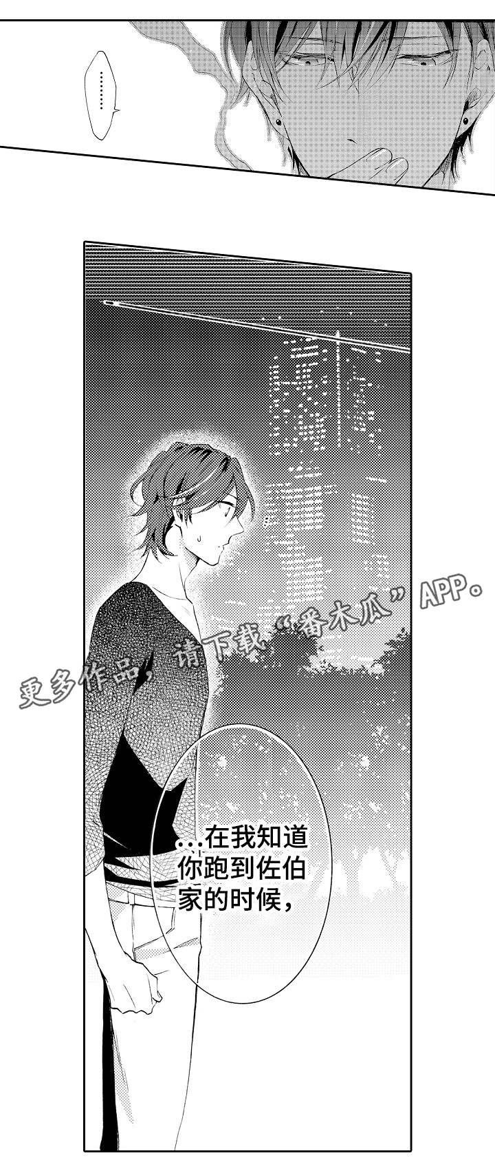 第38章：仅此而已