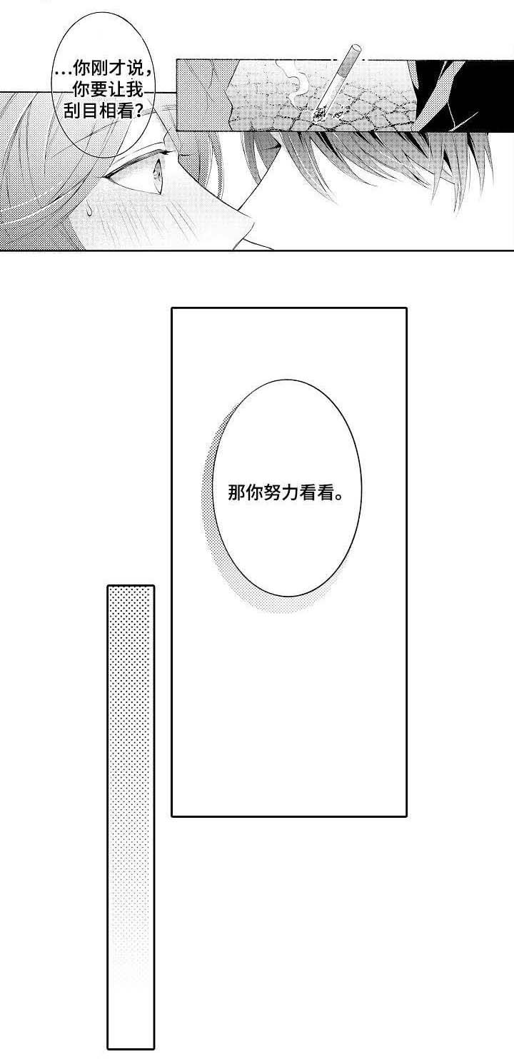 第39章：你的脸