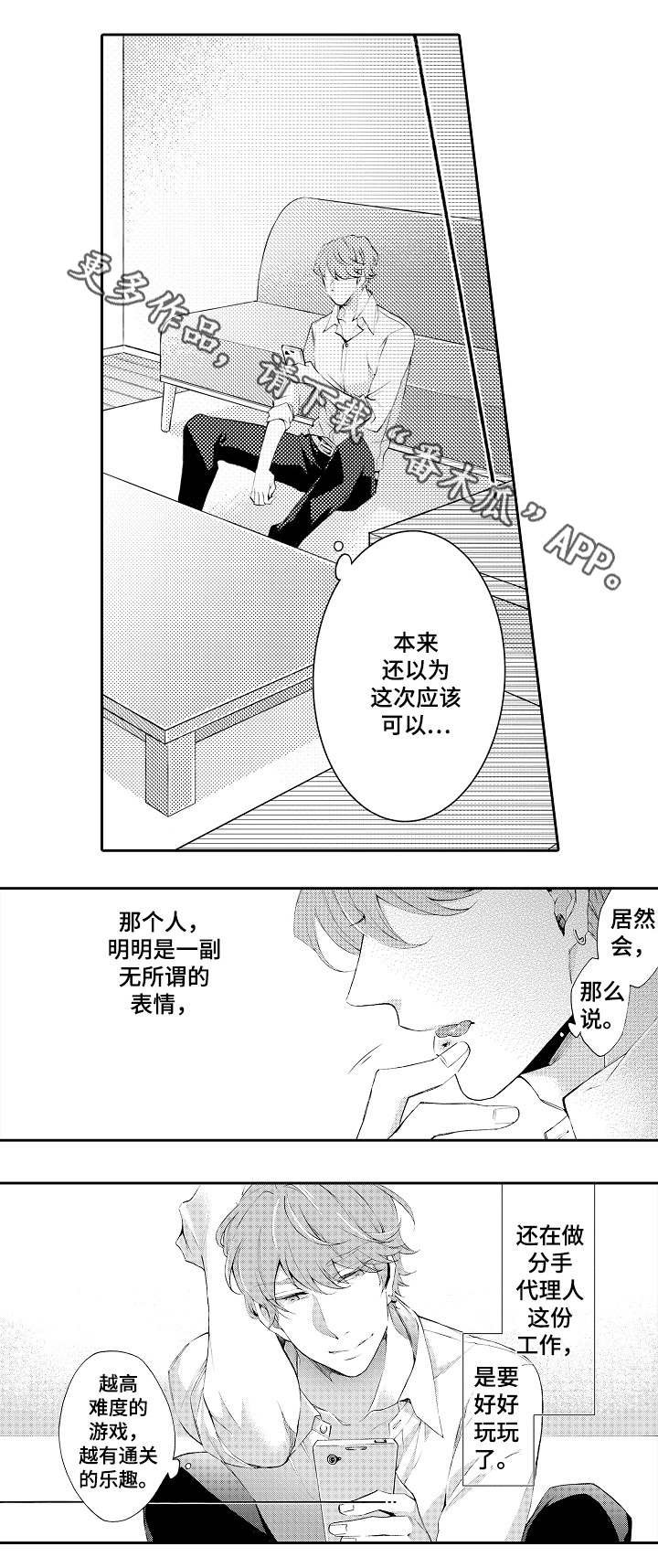 第40章：未来之路（完结）