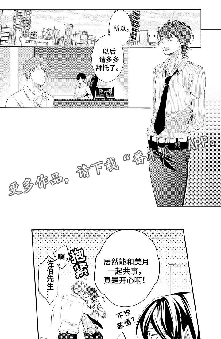 第40章：未来之路（完结）