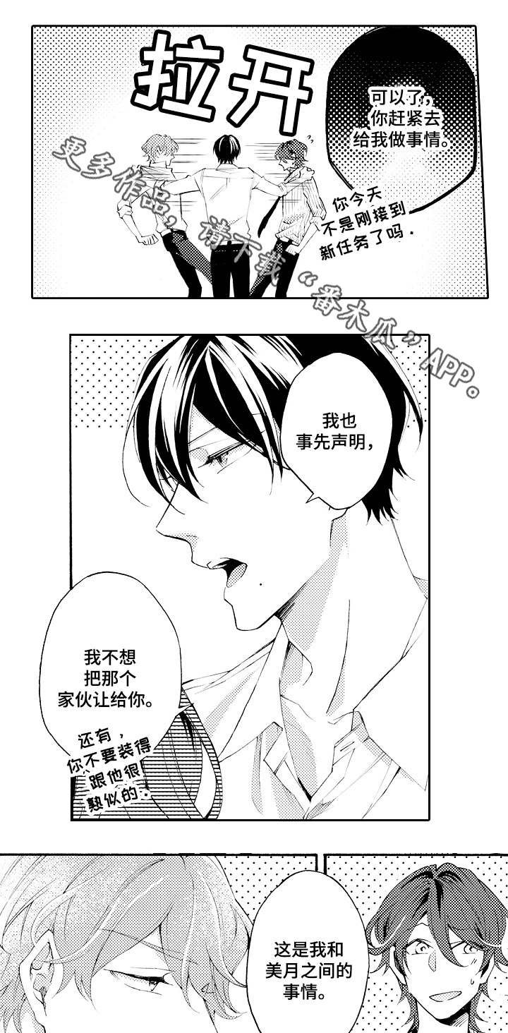 第40章：未来之路（完结）
