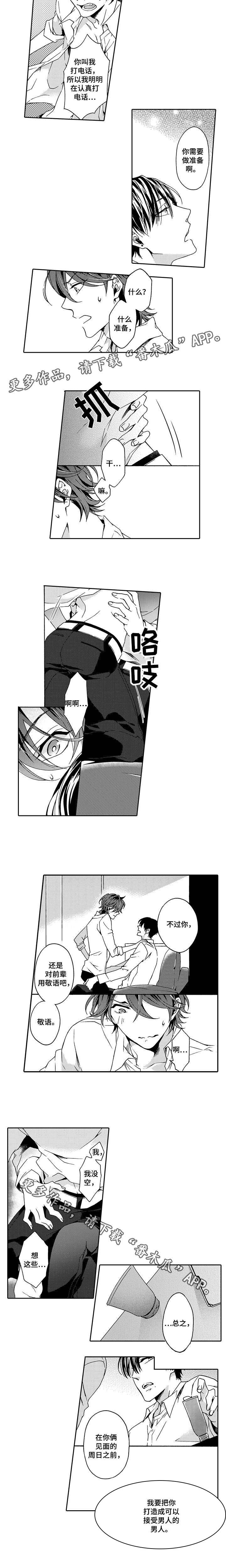 第7章：教学